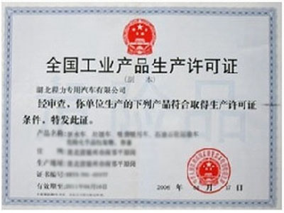 吉祥访jxf官网手机登录(图1)